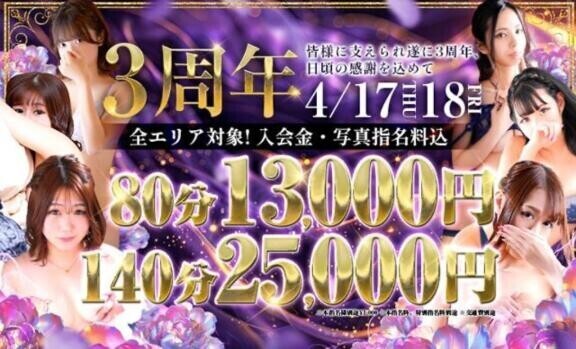 遊ばなきゃ損しますよー?