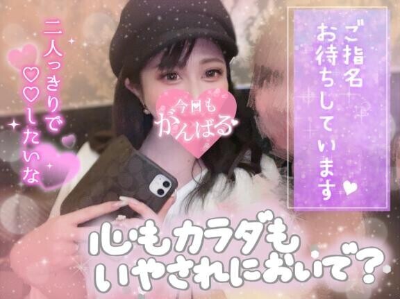 【?出勤??】爆裂破格の大イベント?????