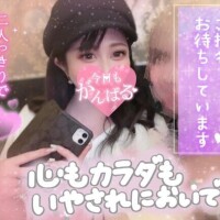 【?出勤??】爆裂破格の大イベント?????