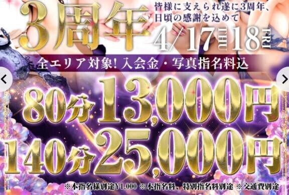 詳しいイベント内容?