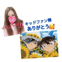 らむ
