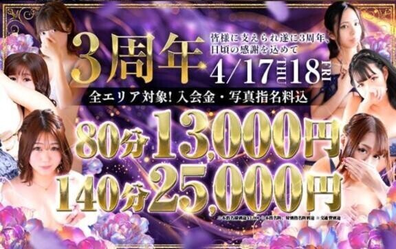 本日イベント??????