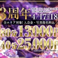 本日イベント??????