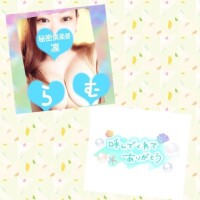 らむ