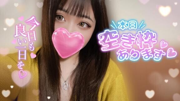 【?出勤??】?派？?派？それとも私???？