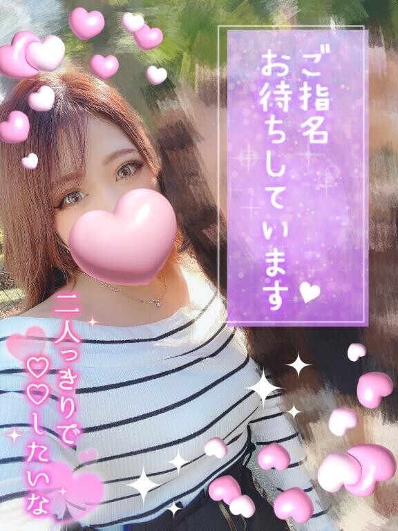 【?出勤??】??変更です???