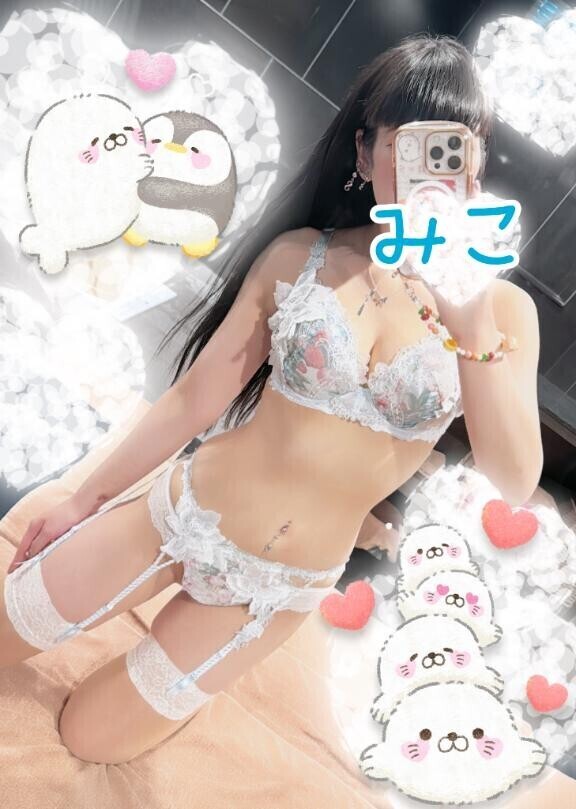 おはおはー