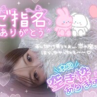【?出勤??】遅ばせながら??(´；ω；｀)?