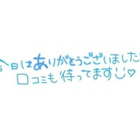 退勤しました?