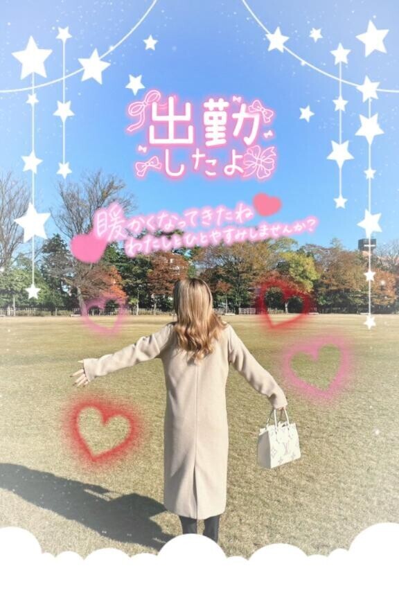 【?出勤??】そういえばね、、??