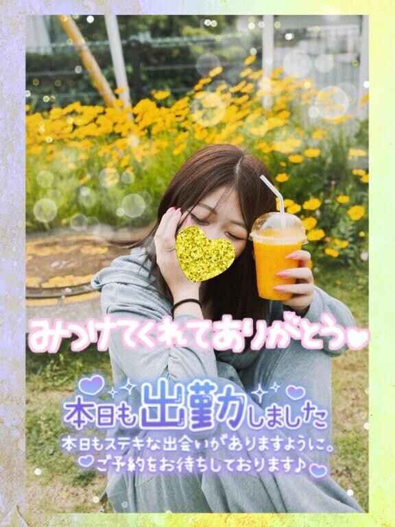 【?出勤??】急遽ですｯｯｯｯｯｯ????