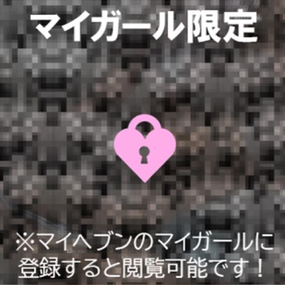 【?限定??】今日の（ ・)( ・）ｵﾊﾟｲ??