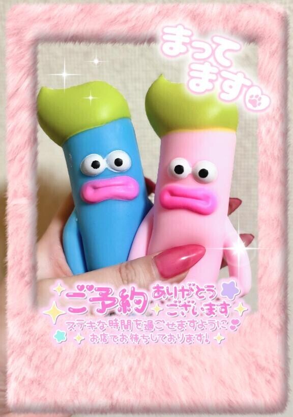 【?出勤??】私のかわい子ﾁｬﾝたち??