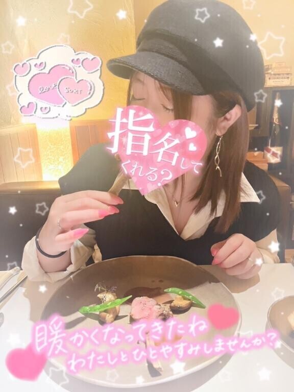 【?出勤??】美味しい話??