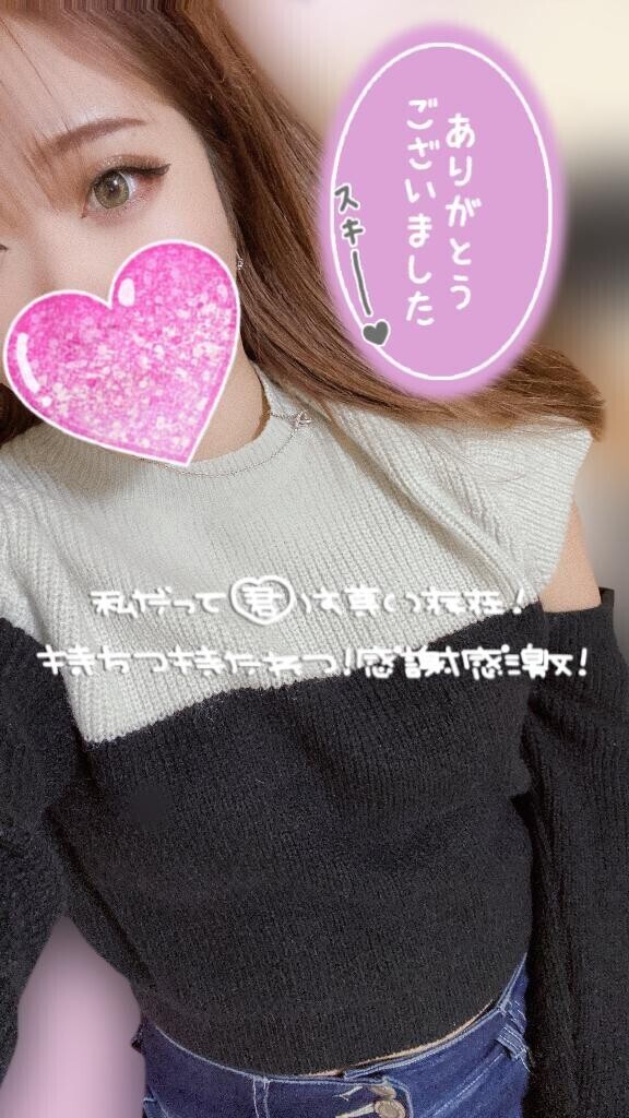【?お礼?】について??