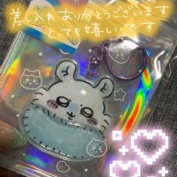 かのん