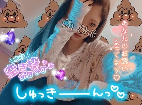 【?出勤??】現シフトでの出勤ラスト?