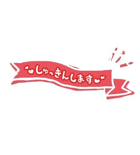 ひなのちゃんの！！