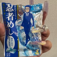 じゅん