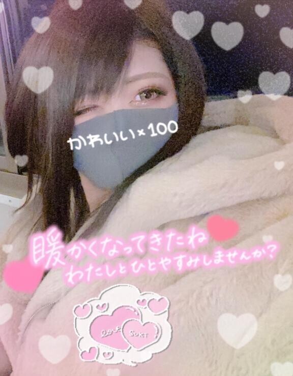 【?出勤??】昨日休んじゃった???♀??