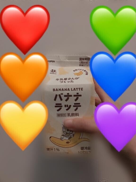 お兄さんのミ○クが飲みたい???????????？