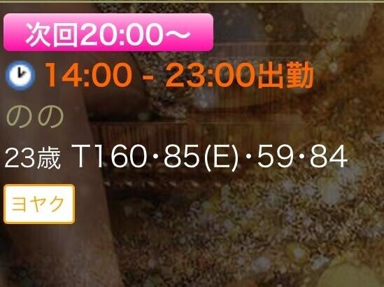 ??ご予約さまありがとう??