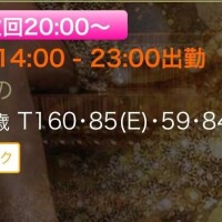 のの