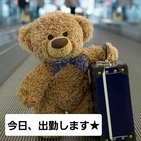 お久しぶりです?