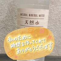 夢咲優羽(ゆめさきゆう)