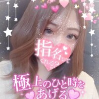 【?出勤??】やっぱ生だよね??