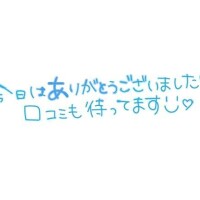 退勤しました?
