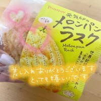 昨日も?