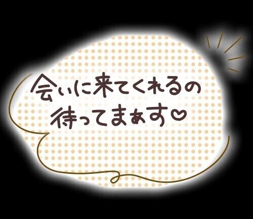 ?時間変更?