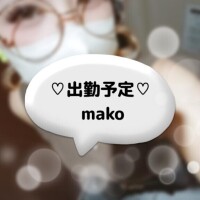 ?出勤予定?