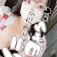 お久しぶりー！女の子の日でお休み中です??♀?