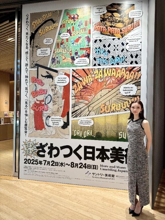 いつもありがとうね?