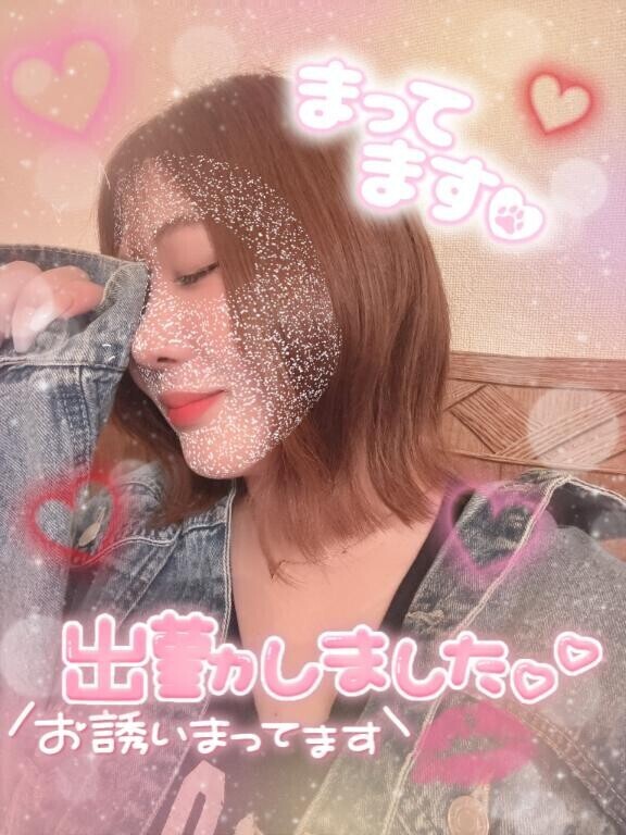【?出勤??】どう？？??♀????