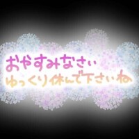 退勤しました?