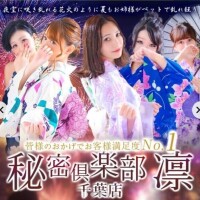 夢咲優羽(ゆめさきゆう)