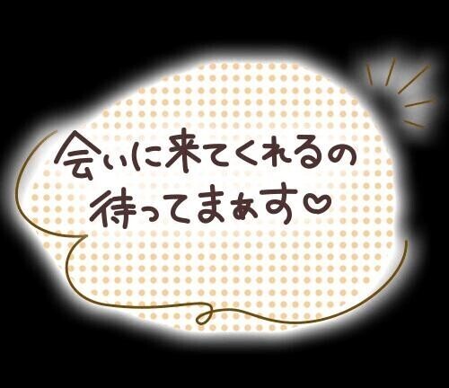 出勤します?