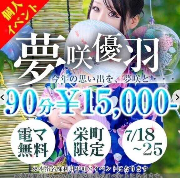 毎日本当にありがとう最高の個人イベントになったよ??あと少しで終わるよー！