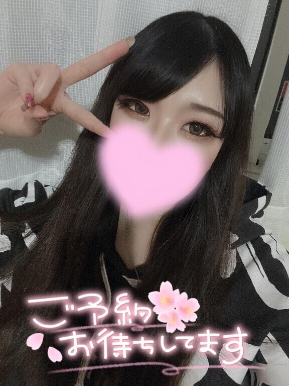 おはよう