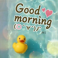 通勤ちゅー?