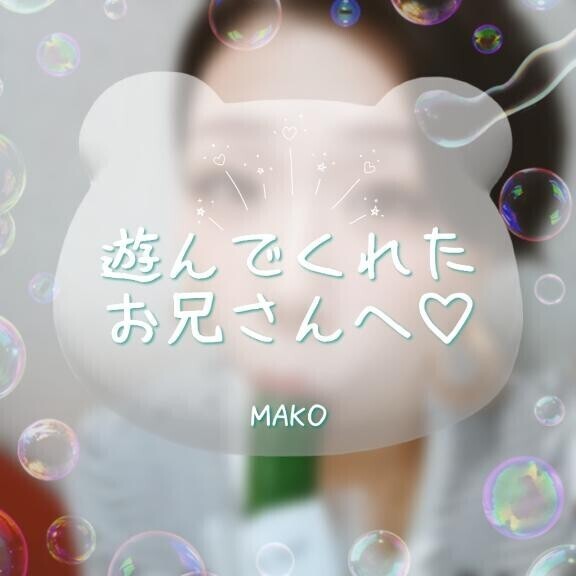 ?304のお兄さん?