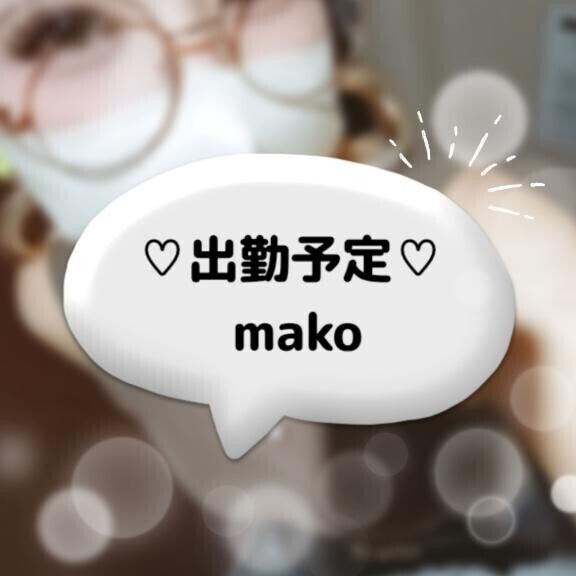 おはようございます??