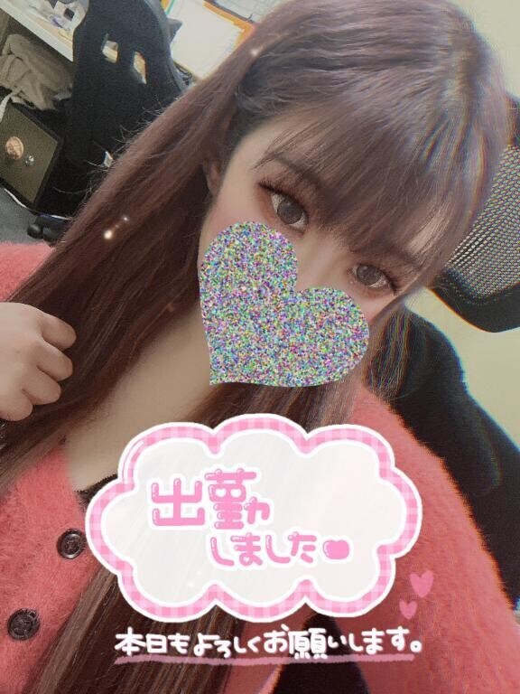 しゅ
