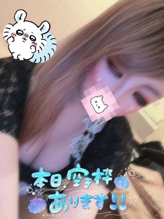 退勤！！！