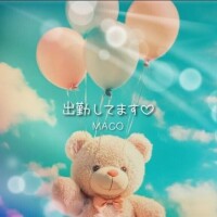 しゅっきーん