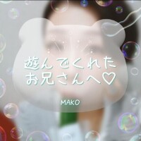 ?402のお兄さん?