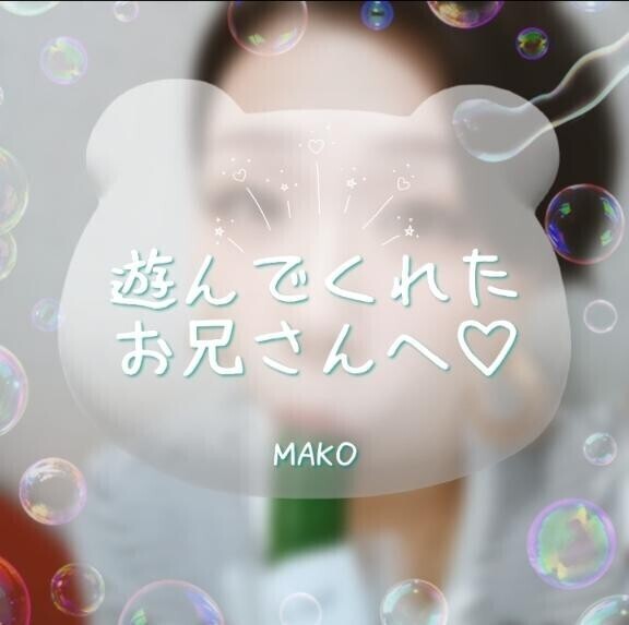 ?402のお兄さん?